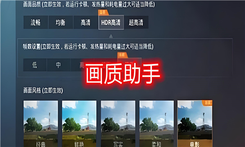 大白阁画质助手