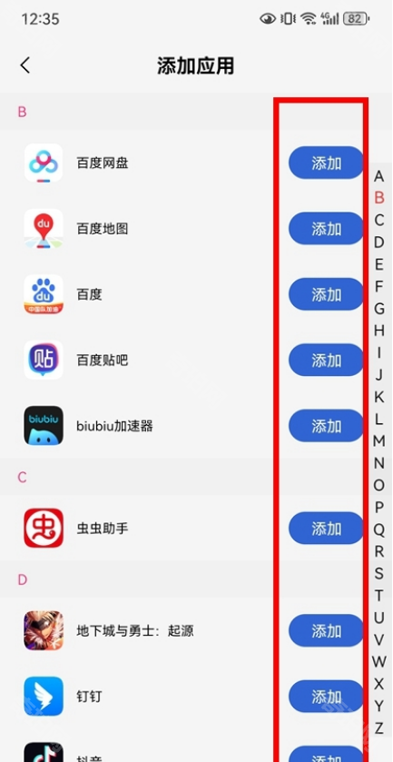 桌面隐藏计算器无广告版
