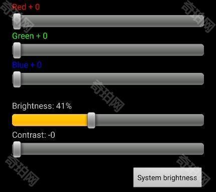 Screen Adjuster