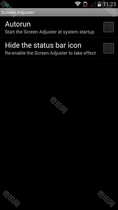 Screen Adjuster汉化版