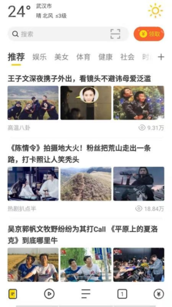 芒果浏览器2025版本