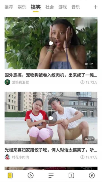 芒果浏览器2025版本