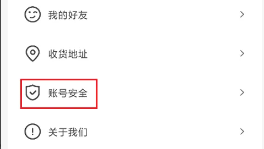 杉果游戏免费版