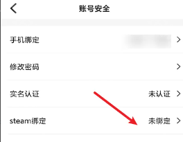 杉果游戏免费版