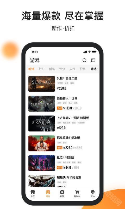 杉果游戏免费版