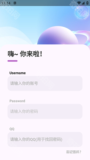 简妙匣