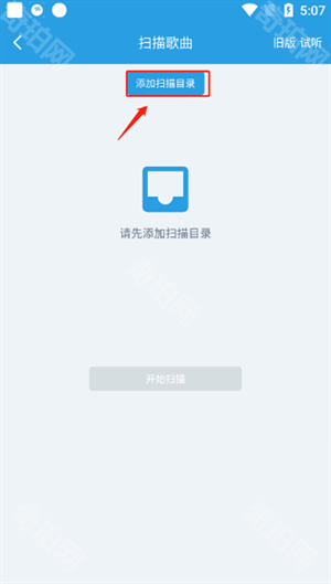 若可音乐