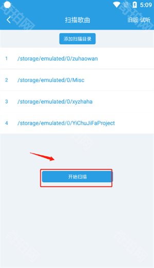 若可音乐