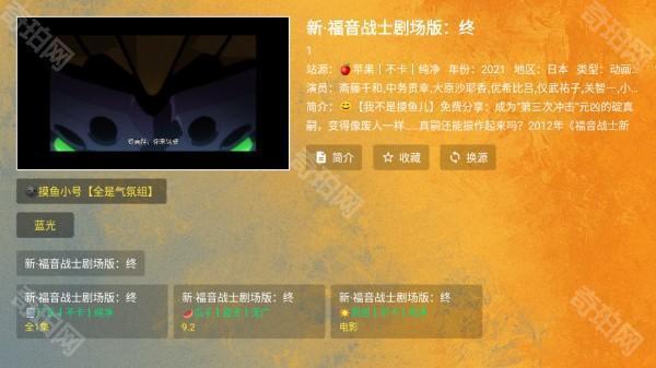 馒头tv电视版本