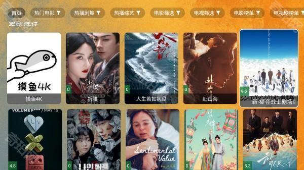馒头tv电视版本