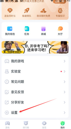 870云电脑无限时间版