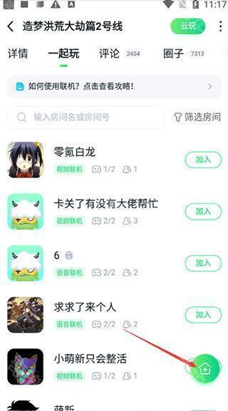 870云电脑无限时间版