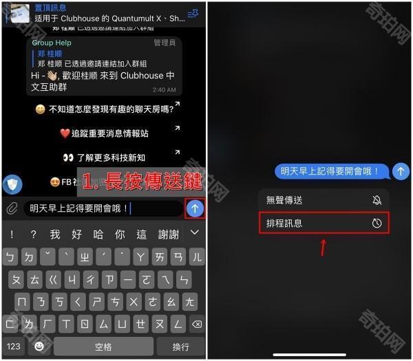 飞机APP官网中文版