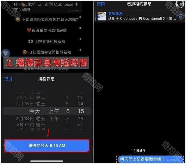 飞机APP官网中文版