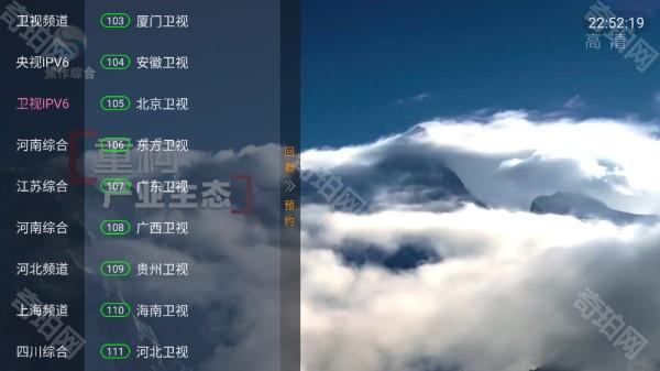 虚空TV电视版