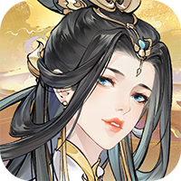 浮生梦山海（1折免费版）