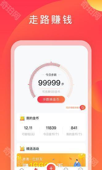 互利帮砍价互助