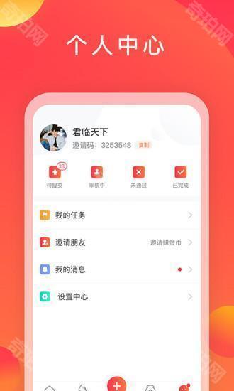 互利帮砍价互助