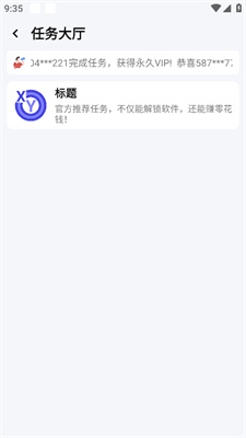 小也画质大师top