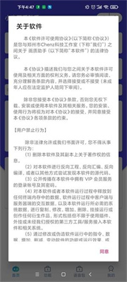 小也画质大师top