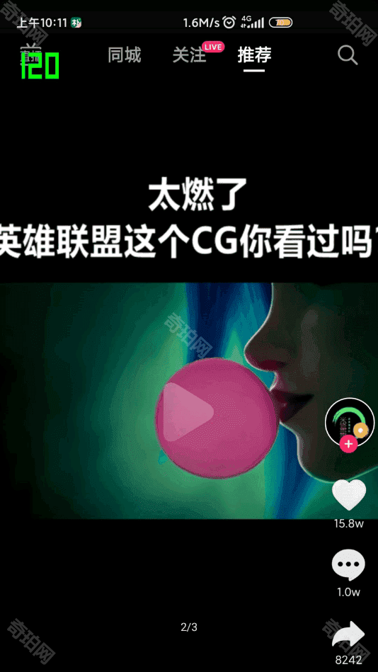 高级调节安卓版