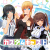 手办模拟器全部服饰解锁版