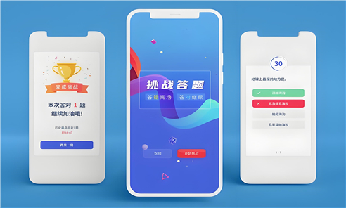 挑战答题助手