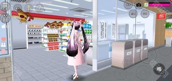 樱花校园模拟器2025