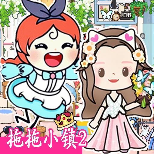 拖拖小镇2全地图解锁版