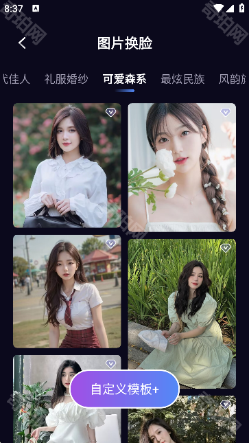 deepfake