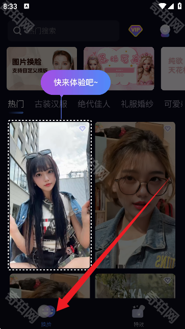deepfake