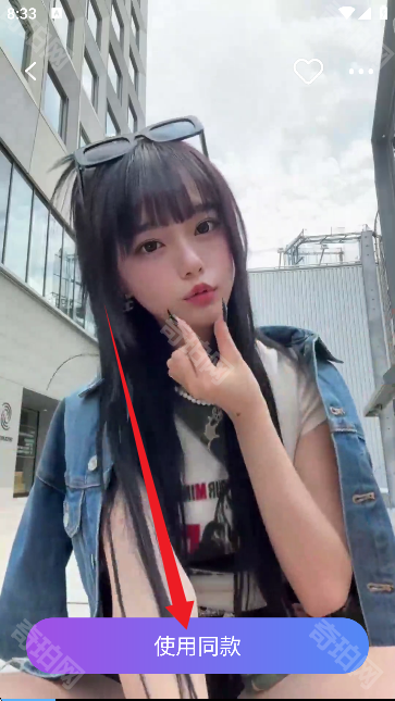 deepfake