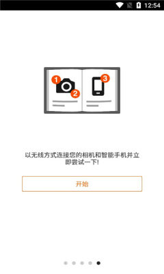 canon camera connect