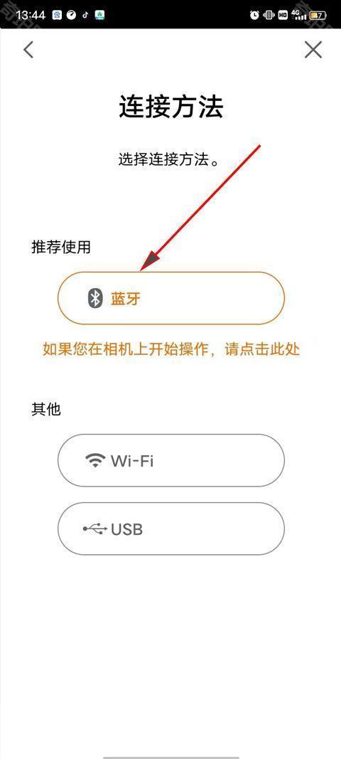 canon camera connect