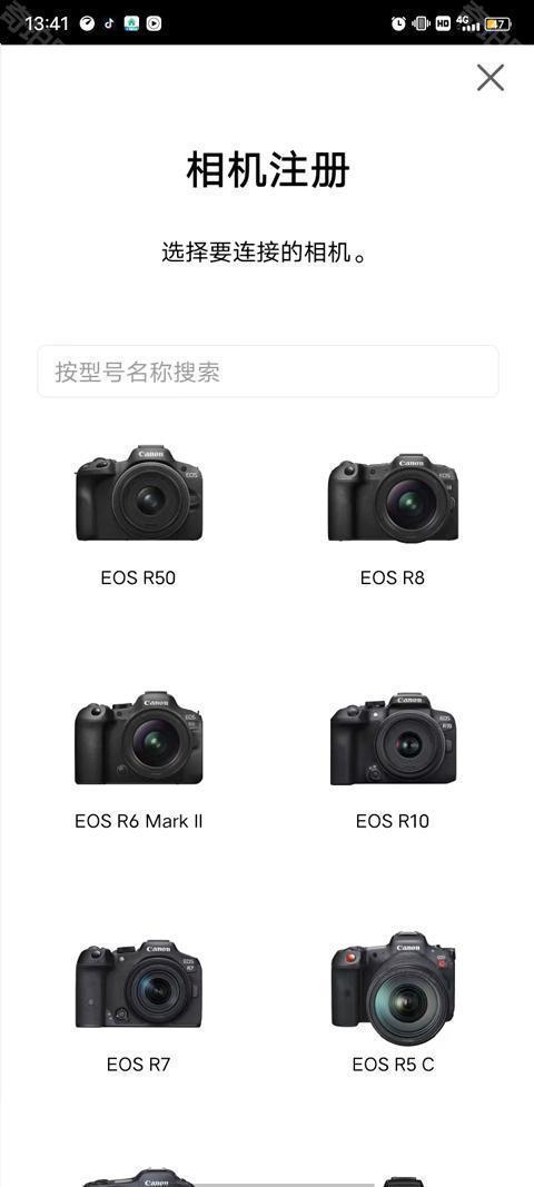 canon camera connect