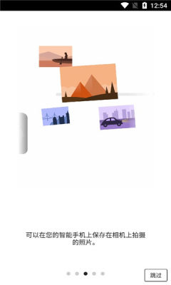 canon camera connect