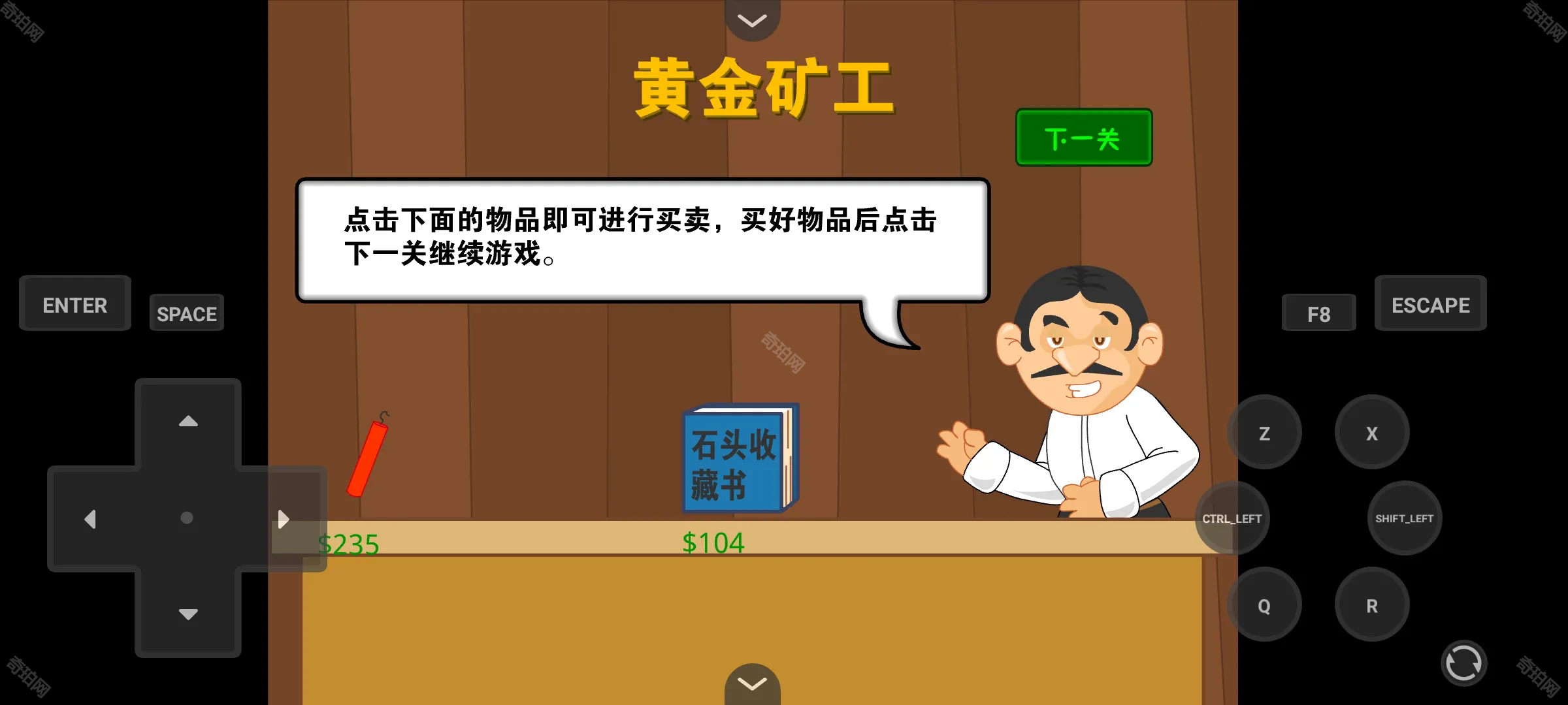 黄金矿工网页版小游戏下载-黄金矿工网页版最新版手机版下载v3.2.10 - 奇珀网