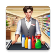 商店管理模拟器