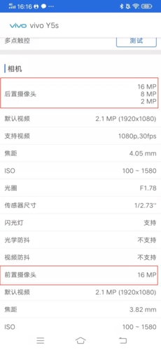 安兔兔评测app下载-安兔兔评测官方安卓版下载V11.0.6 - 奇珀网
