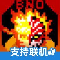 bno跨界对决最新版