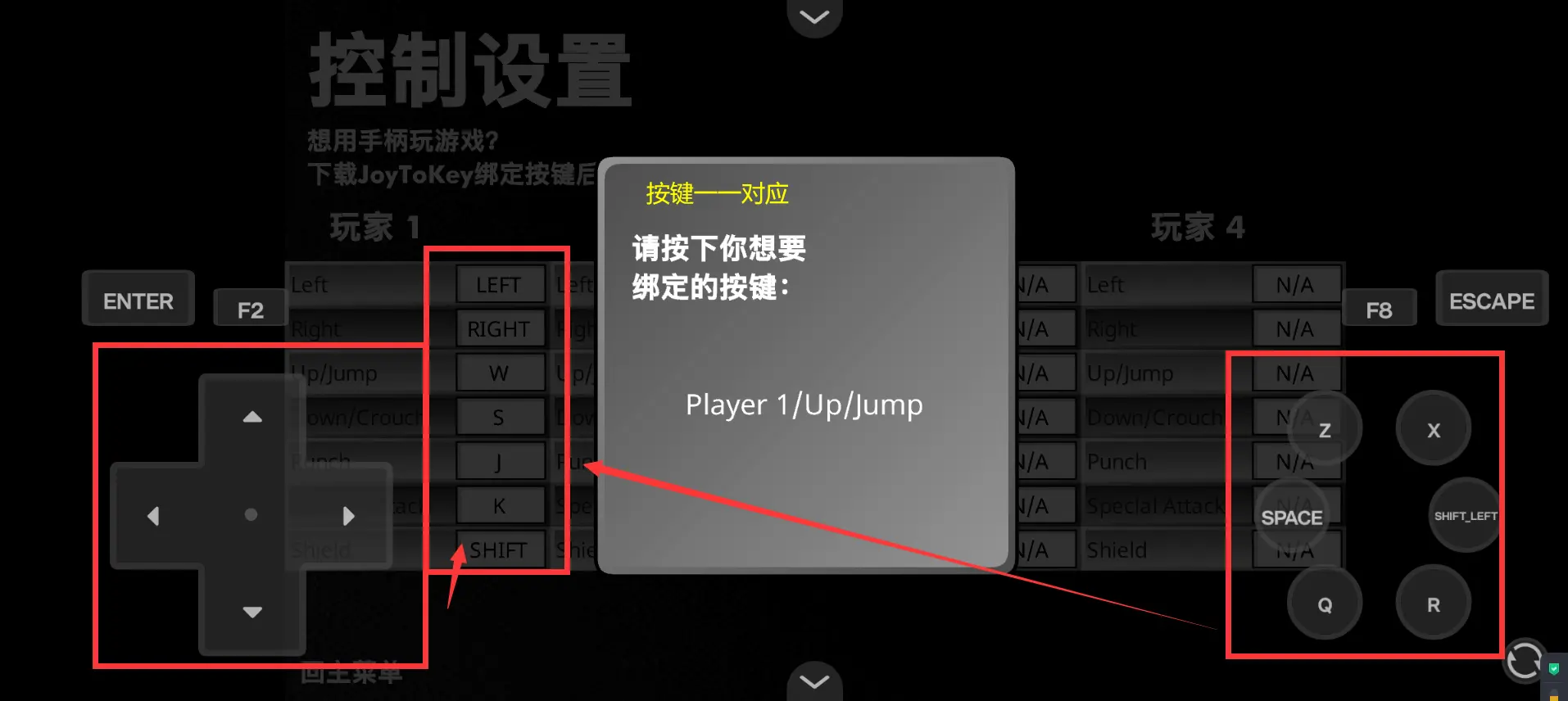疯狂小人战斗汉化版