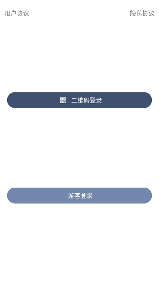百词斩手表版