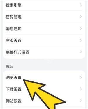 BOBO浏览器最新版本