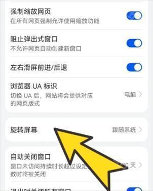 BOBO浏览器最新版本