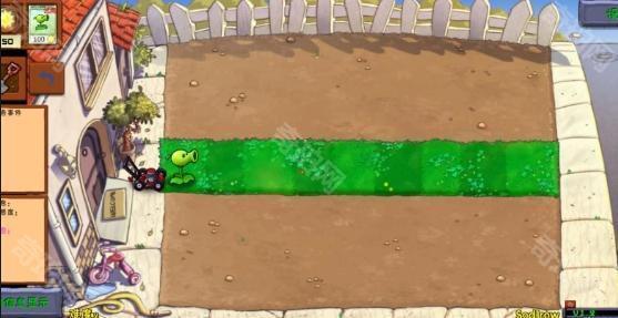 植物大战僵尸好感度版1.2