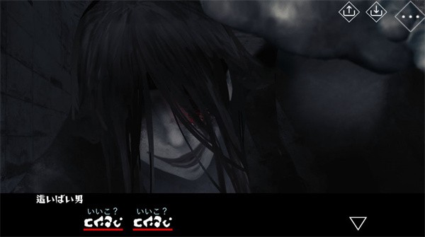 文字化化中文版3