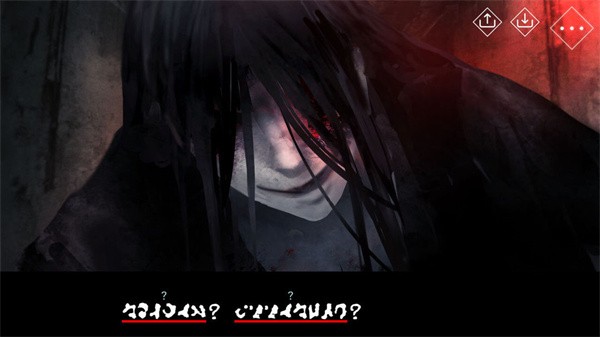 文字化化中文版5