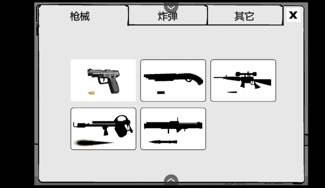 暴打火柴人