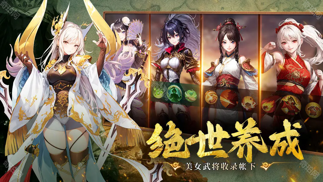 暗影战姬