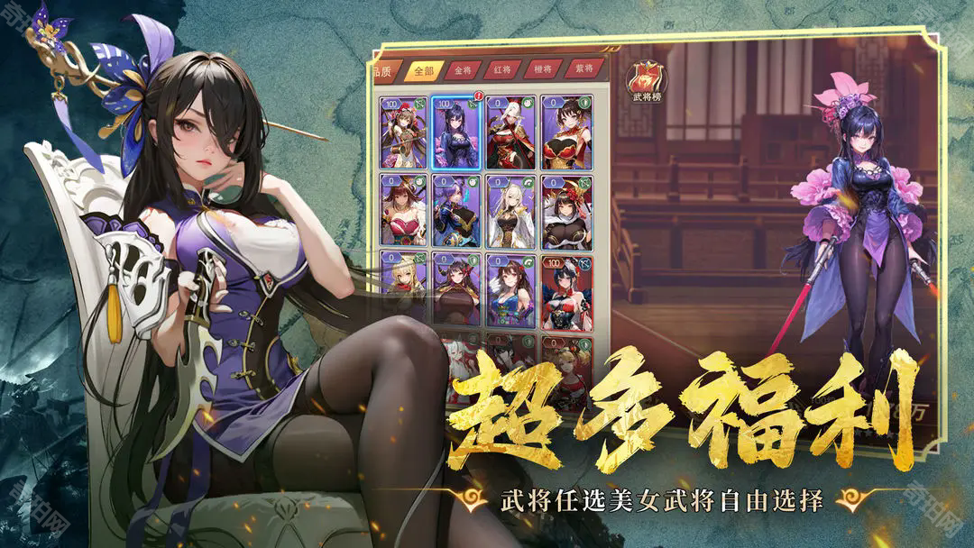 暗影战姬